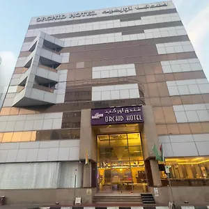 Orchid Deira *** Dubai